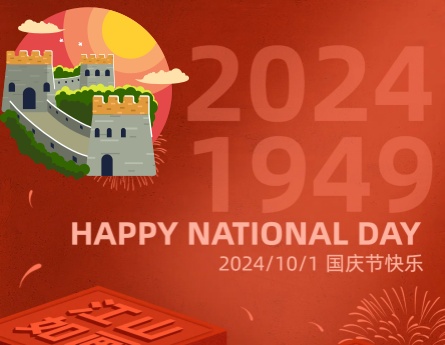 Aviso de feriado nacional de China WINSAFE 2024