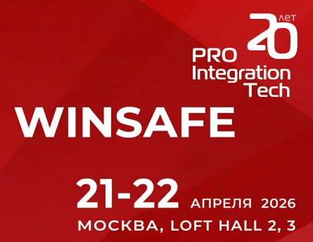 WINSAFE presentará sus soluciones audiovisuales en Pro Integration 2026.