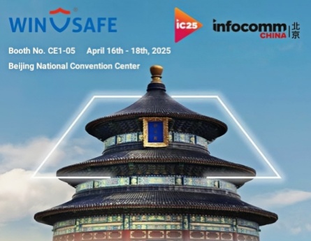 Análisis a fondo de los sistemas de conferencias de Infocomm 2005 en Pekín: colaboración remota y soluciones para reuniones inteligentes