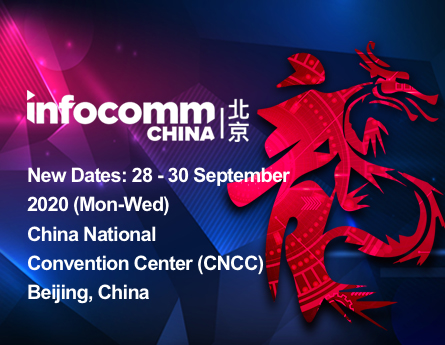  Infocomm 2020 en beijing, china